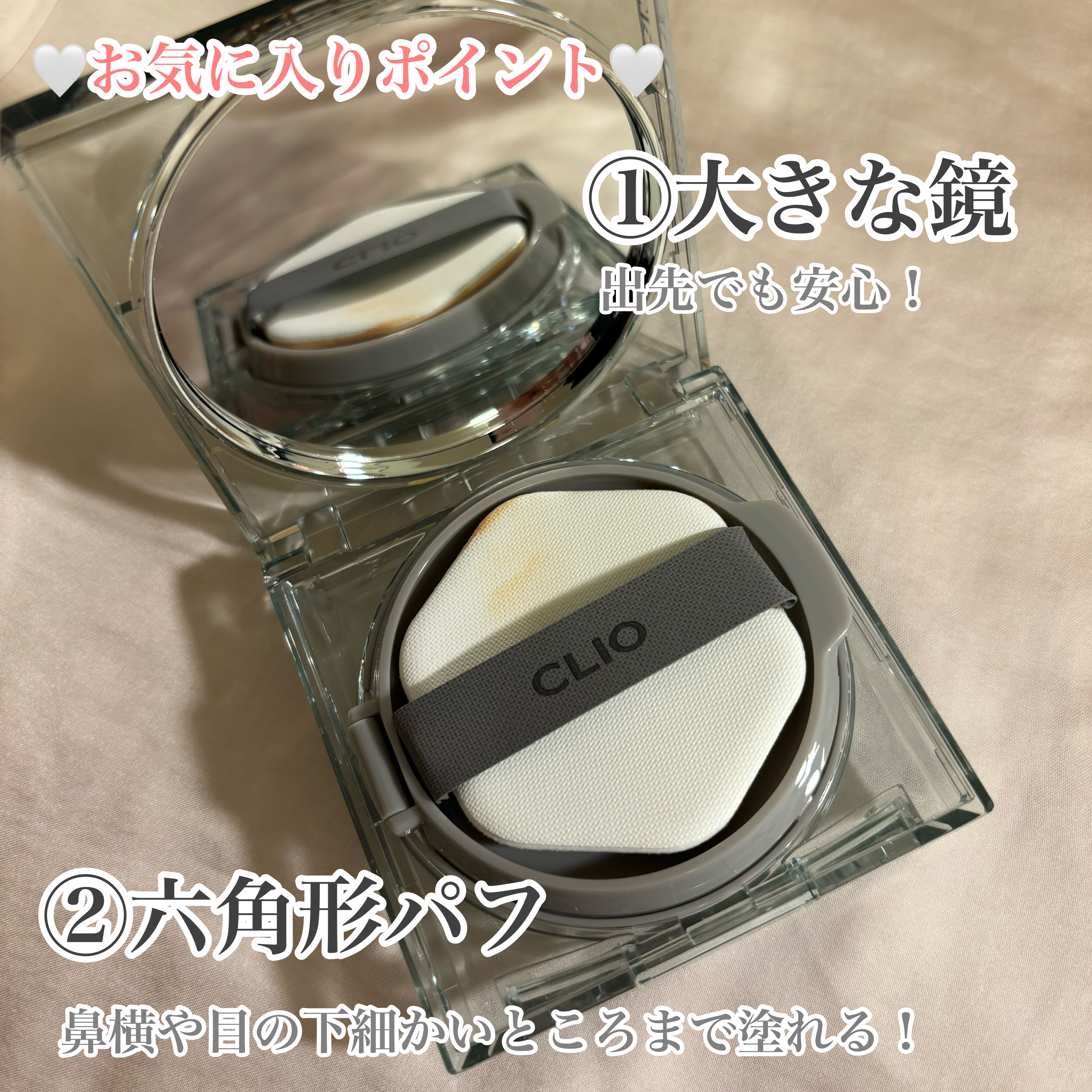 クリオ キル カバー スキン フィクサー クッション/CLIO/クッションファンデーションを使ったクチコミ（3枚目）