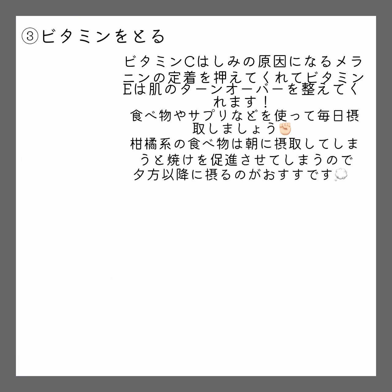 ハトムギ化粧水(ナチュリエ スキンコンディショナー R )/ナチュリエ/化粧水を使ったクチコミ（3枚目）