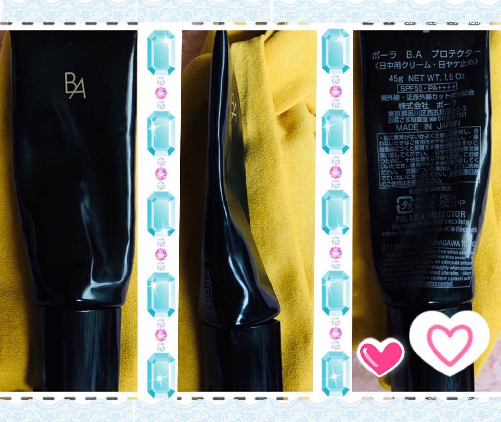 B.A プロテクター/B.A/日焼け止めクリームを使ったクチコミ（1枚目）