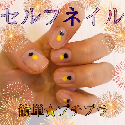 pa ネイルカラー A35/pa nail collective/マニキュアの画像
