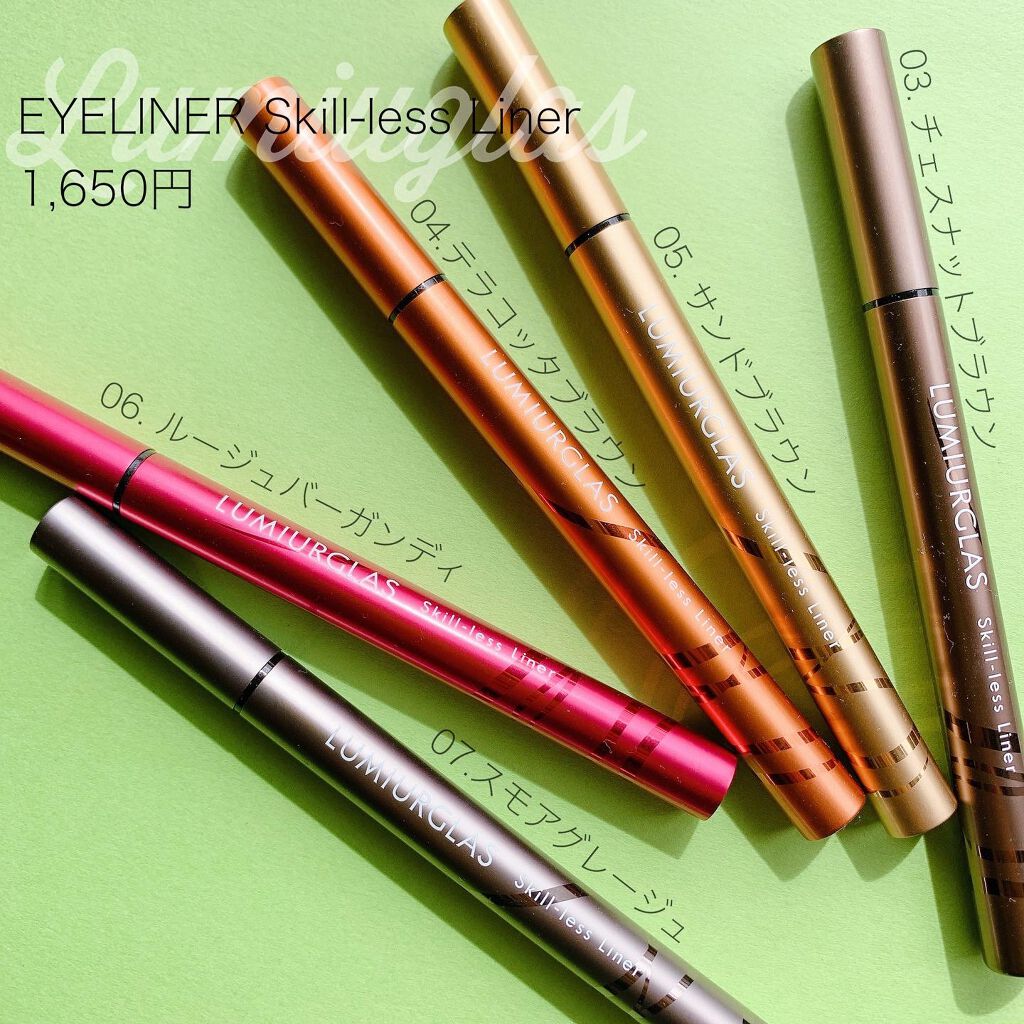 スキルレスライナー/LUMIURGLAS/リキッドアイライナーを使ったクチコミ(2枚目)