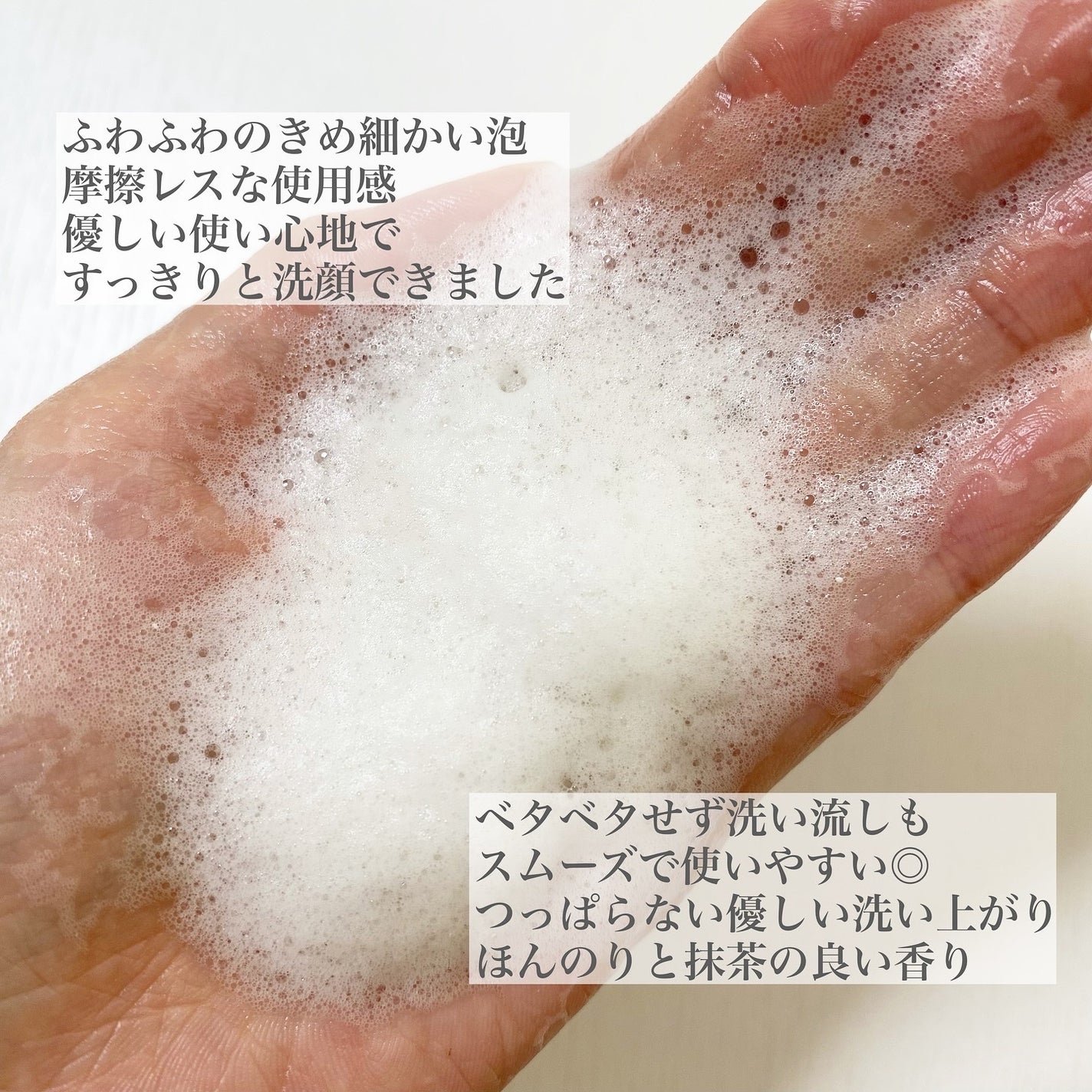 グリーンティー&エンザイムパウダーウォッシュ/By Wishtrend/洗顔パウダーを使ったクチコミ(4枚目)