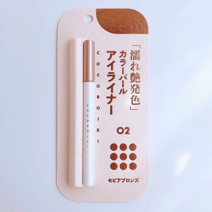 アイデザインライナー/COCOROIKI/リキッドアイライナーを使ったクチコミ(5枚目)