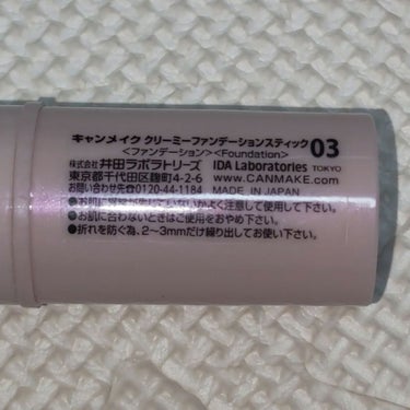 UR GLAM　CONCEALER PALETTE/U R GLAM/コンシーラーを使ったクチコミ（2枚目）