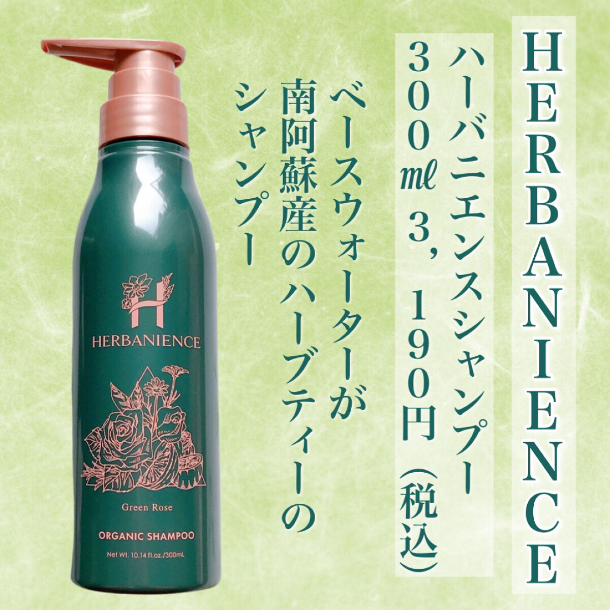 ハーバニエンス フレグランスヘアバーム/HERBANIENCE/ヘアバームを使ったクチコミ（3枚目）