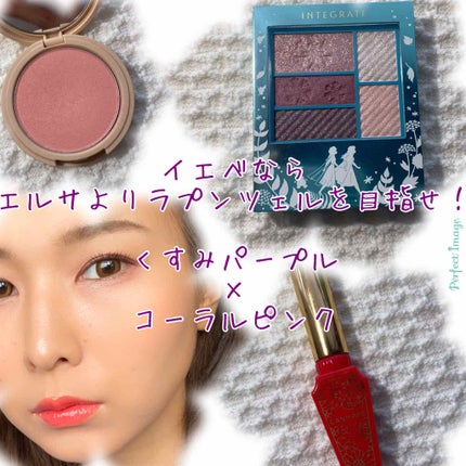 トリプルレシピアイズ/インテグレート/アイシャドウパレットを使ったクチコミ(2枚目)