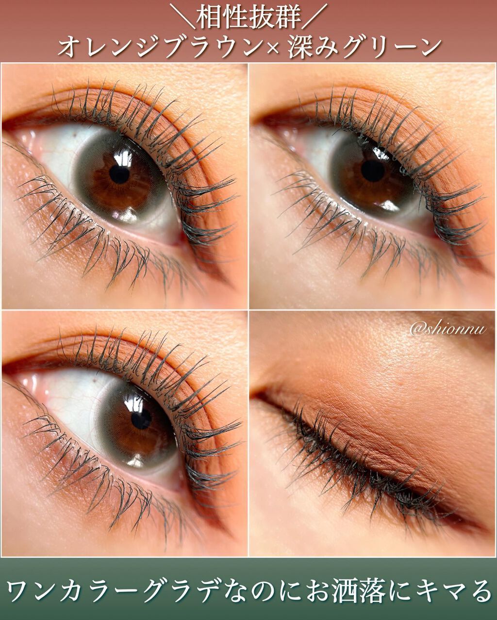 ニューデップスアイシャドウ/hince/単色アイシャドウを使ったクチコミ(3枚目)