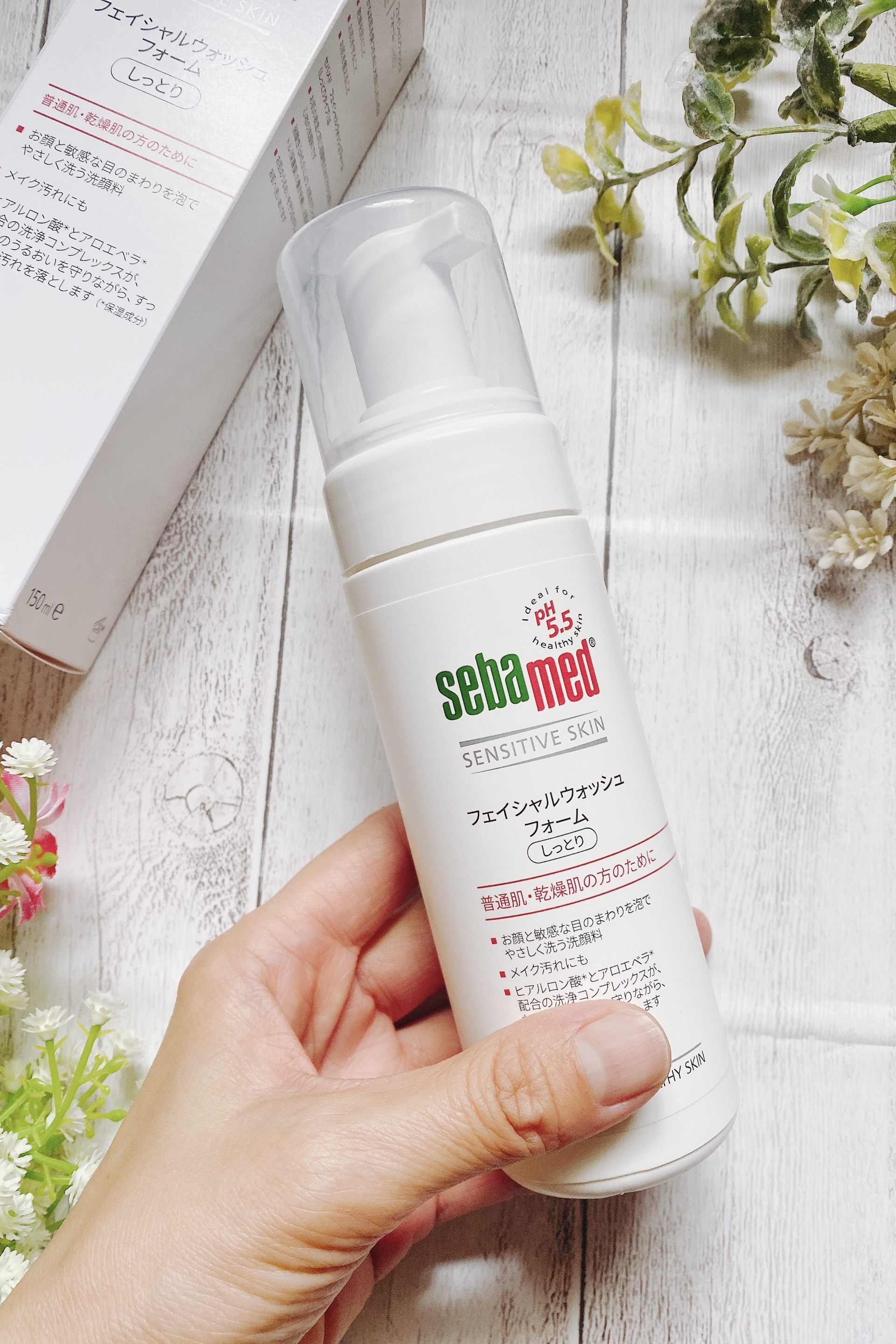 フェイシャルウォッシュフォーム(しっとり)/セバメド/洗顔フォームを使ったクチコミ（3枚目）