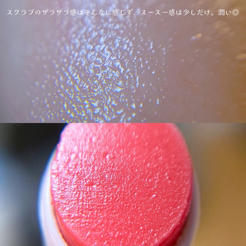 プランプリップケアスクラブ/キャンメイク/リップスクラブを使ったクチコミ(5枚目)