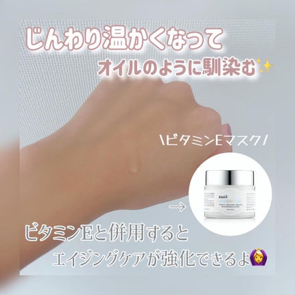 フレッシュリージュースドビタミンドロップ(35ml)/Klairs/美容液を使ったクチコミ(4枚目)