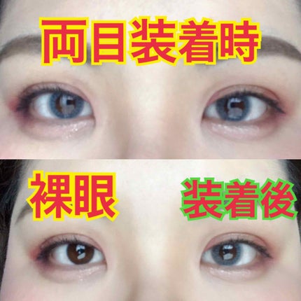 を使ったクチコミ(3枚目)