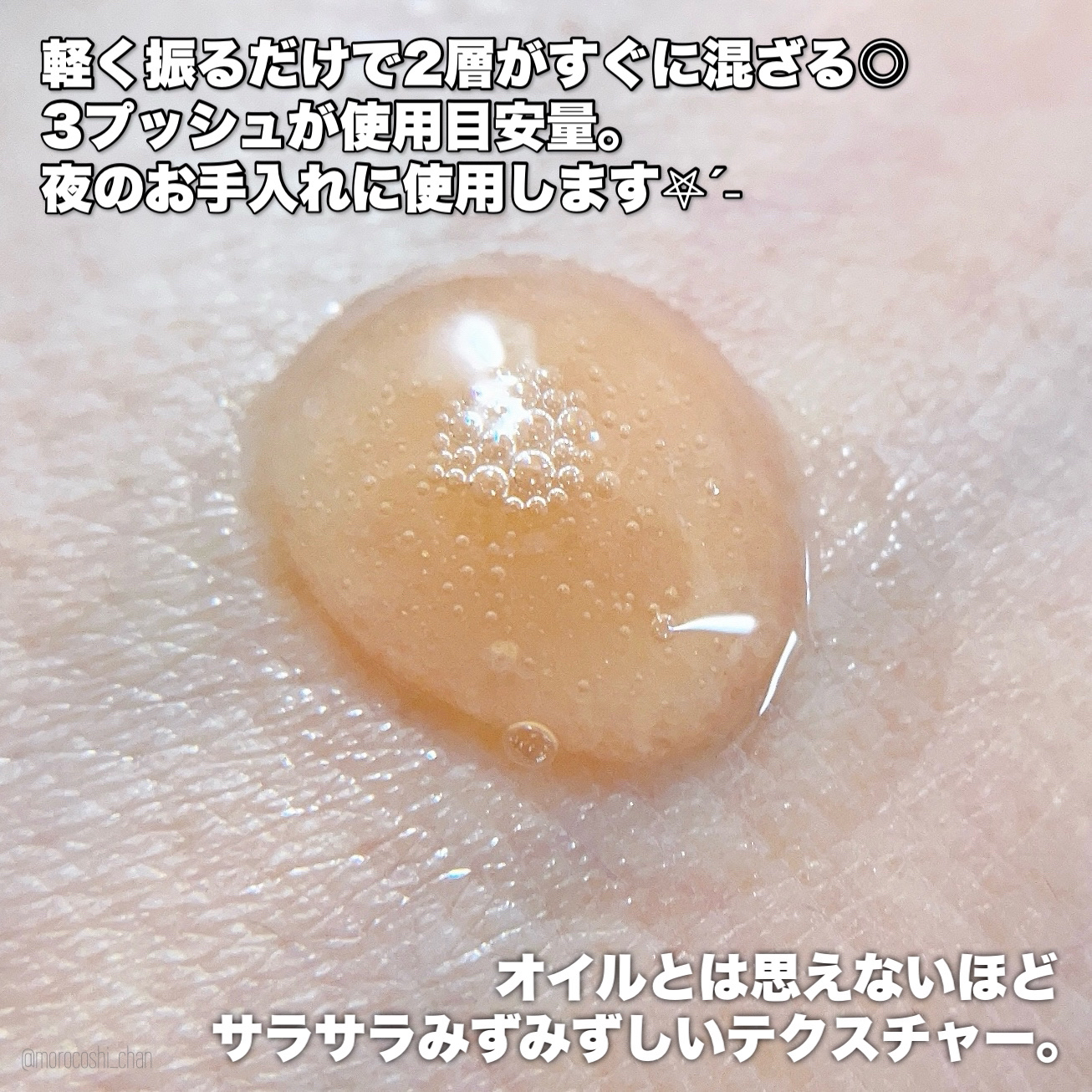 エンリッチ メディカリフト デュオセラム/ドクターシーラボⓇ/美容液を使ったクチコミ（3枚目）