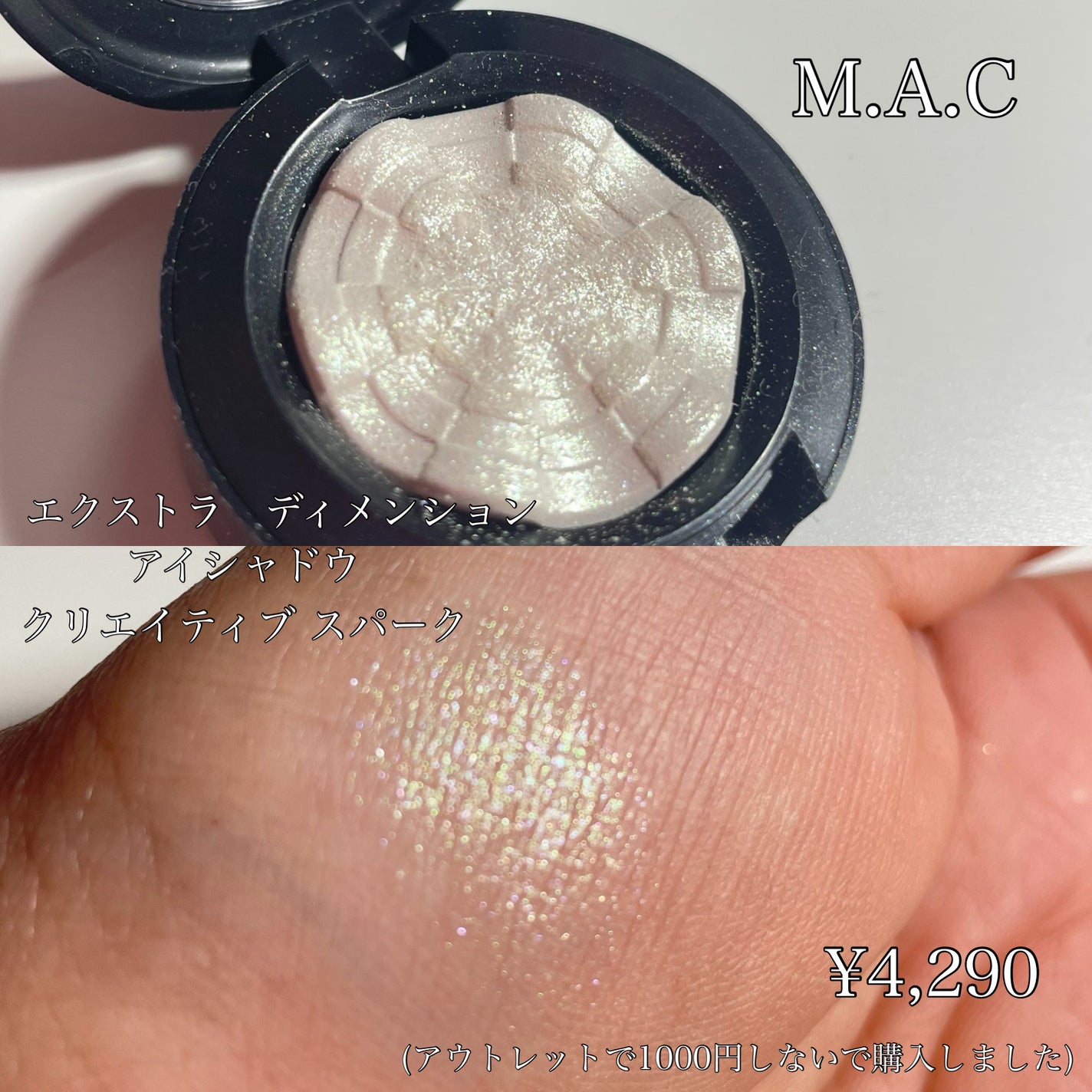 ルックアット マイアイズ/ETUDE/単色アイシャドウを使ったクチコミ(4枚目)