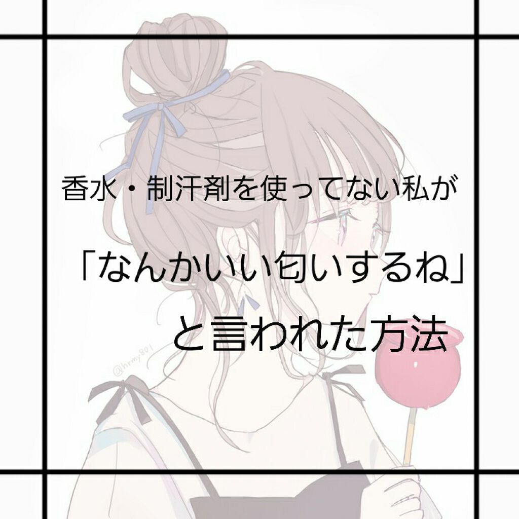 ヘアクリーム/キャンドゥ/アウトバストリートメントを使ったクチコミ(1枚目)