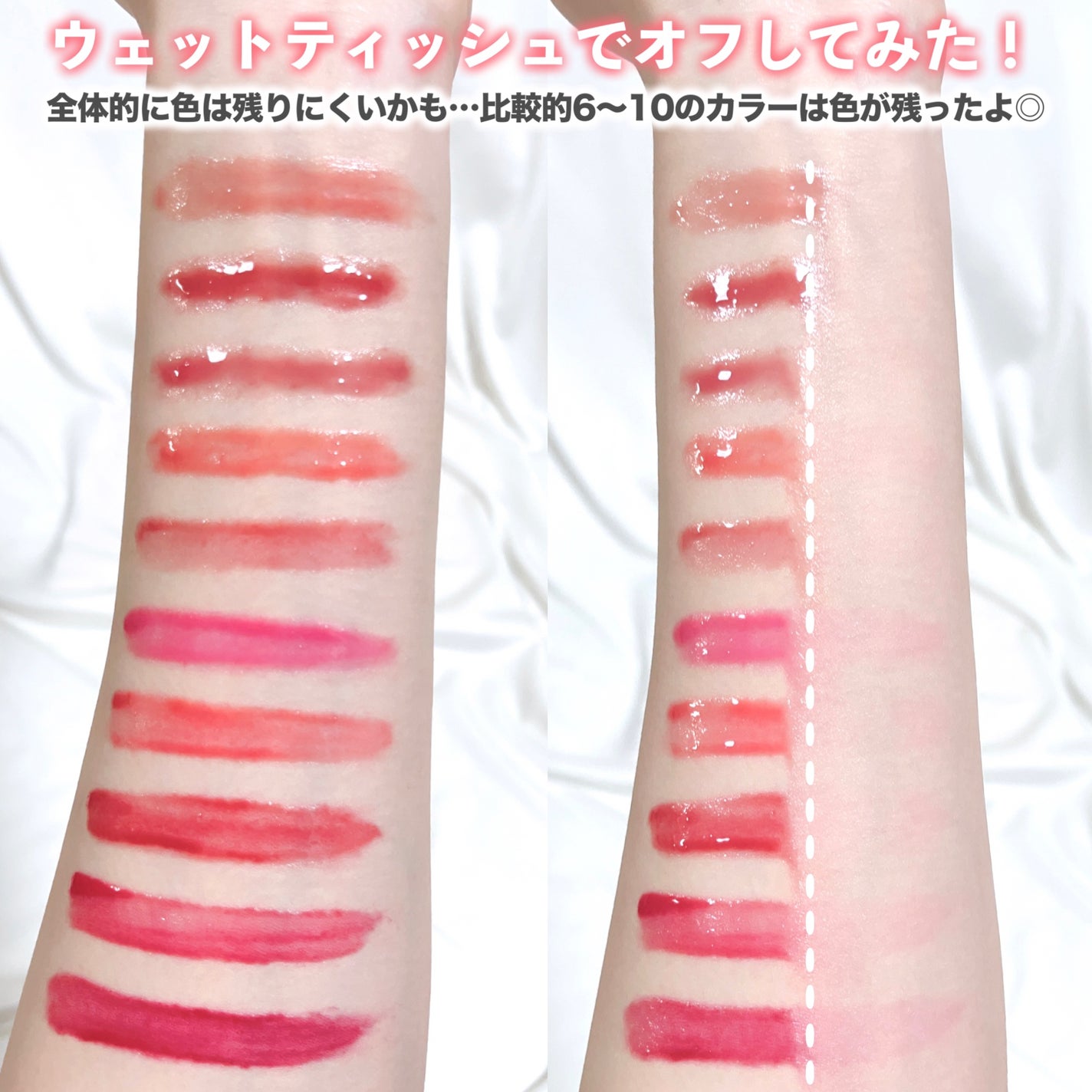 グレイズバウンシングティント/2aN/リップティントを使ったクチコミ(8枚目)