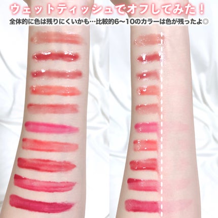 グレイズバウンシングティント/2aN/リップティントを使ったクチコミ(8枚目)