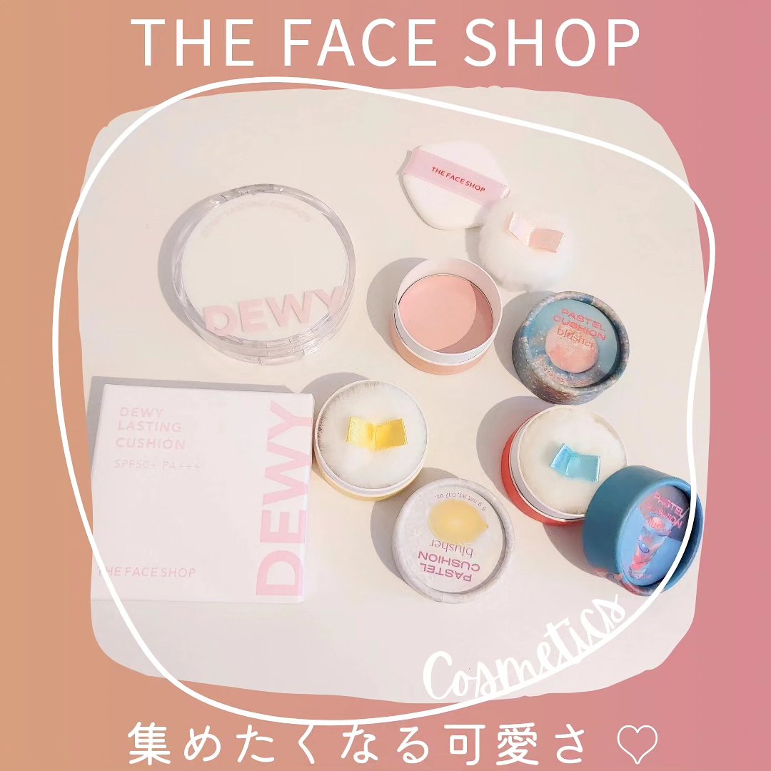 パステルクッションブラッシャー/THE FACE SHOP/パウダーチークを使ったクチコミ（1枚目）