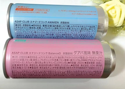 れいか✯" on LIPS 「ASAPCLUB(エイサップクラブ)【エナジードリンクAWAK..」(4枚目)