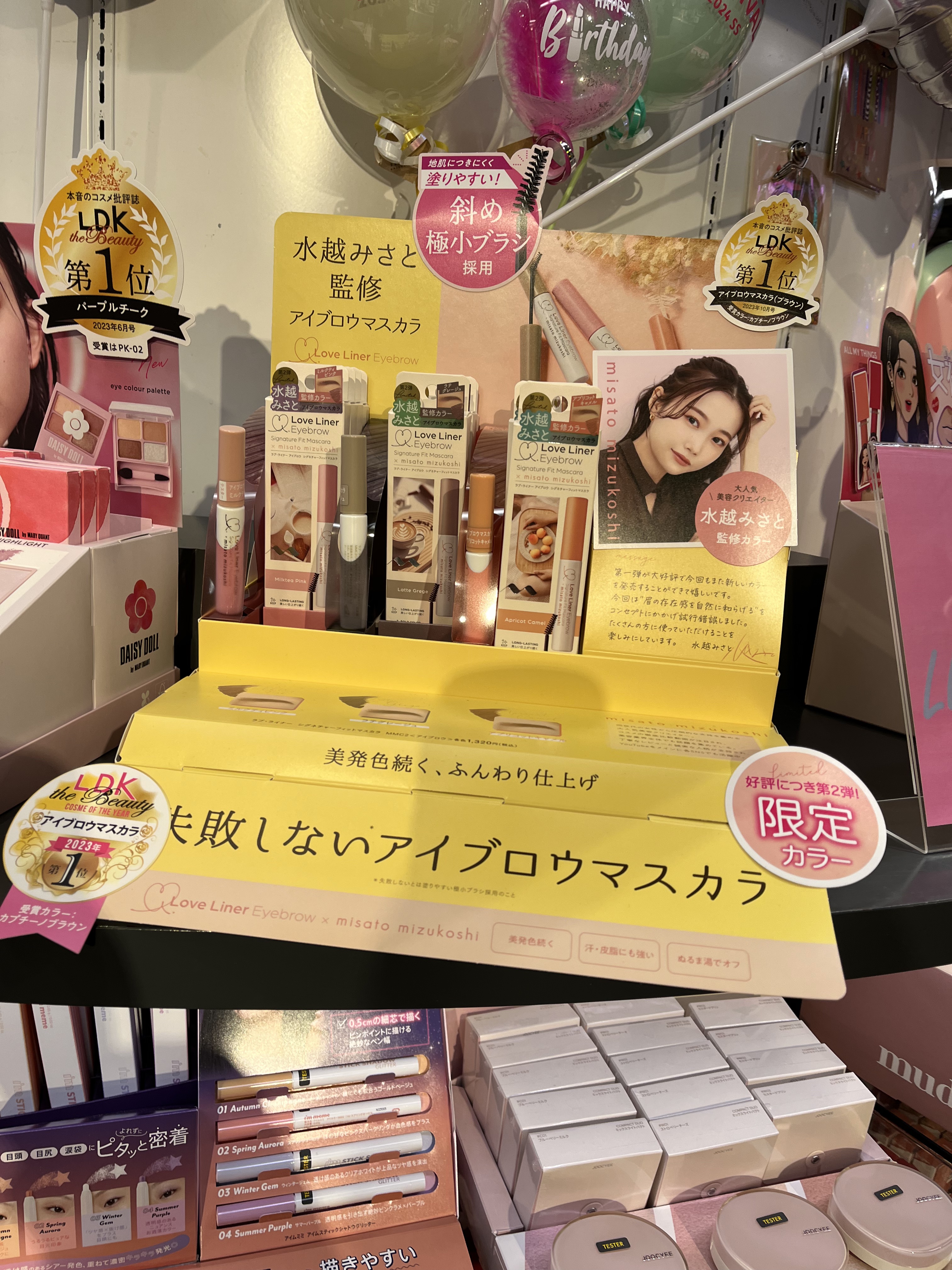 ラブ・ライナー　シグネチャーフィットマスカラ＜アイブロウ＞/ラブ・ライナー/眉マスカラを使ったクチコミ（2枚目）