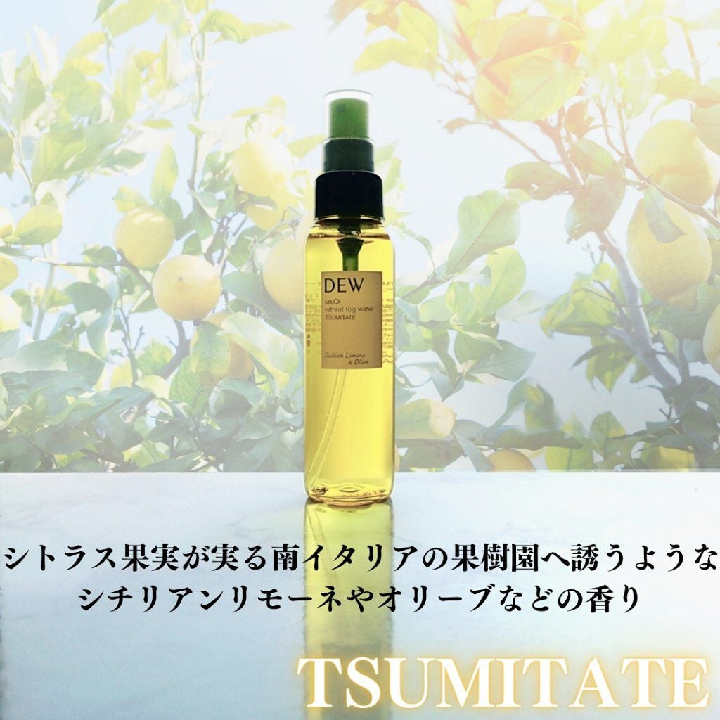 uruOiリトリートフォグウォーター/DEW/ミスト状化粧水を使ったクチコミ(5枚目)