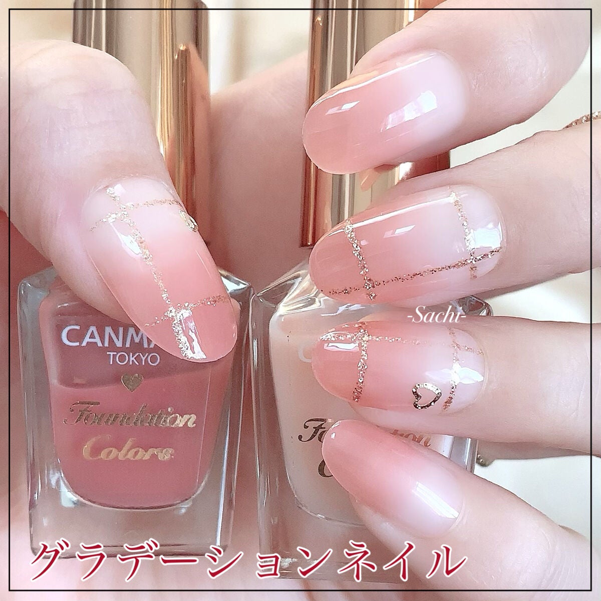 ネイル エナメル 細筆タイプ/ちふれ/マニキュアを使ったクチコミ(1枚目)