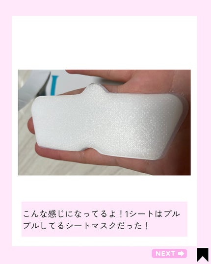 ナチュラルマイルドクリアノーズパック/ilso/シートマスク・パックを使ったクチコミ(4枚目)