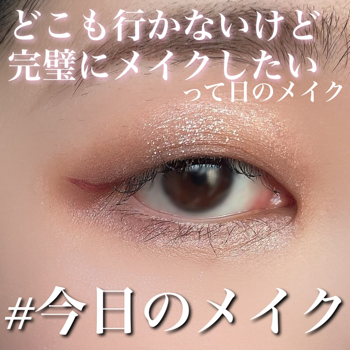 トーンアップアイシャドウ/CEZANNE/アイシャドウパレットを使ったクチコミ（1枚目）