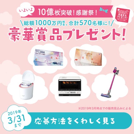 ルルルンプレシャス GREEN(バランス)【旧】/ルルルン/シートマスク・パックを使ったクチコミ(1枚目)