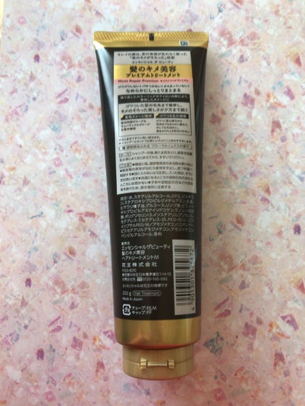 THE BEAUTY 髪のキメ美容プレミアムトリートメント<モイストリペアプレミアム>/エッセンシャル/洗い流すヘアトリートメントを使ったクチコミ(2枚目)