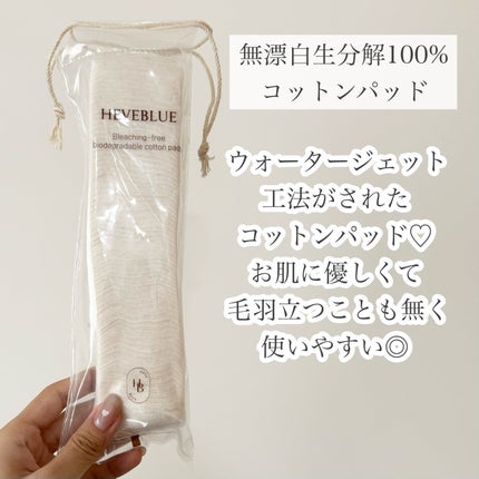 moa♡ on LIPS 「【お肌に優しい】敏感肌のためのスキンケア✨HEVEBLUE様か..」(4枚目)