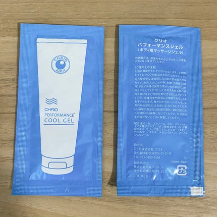 マッサージローションDX/CHRIO/ボディローションを使ったクチコミ(5枚目)