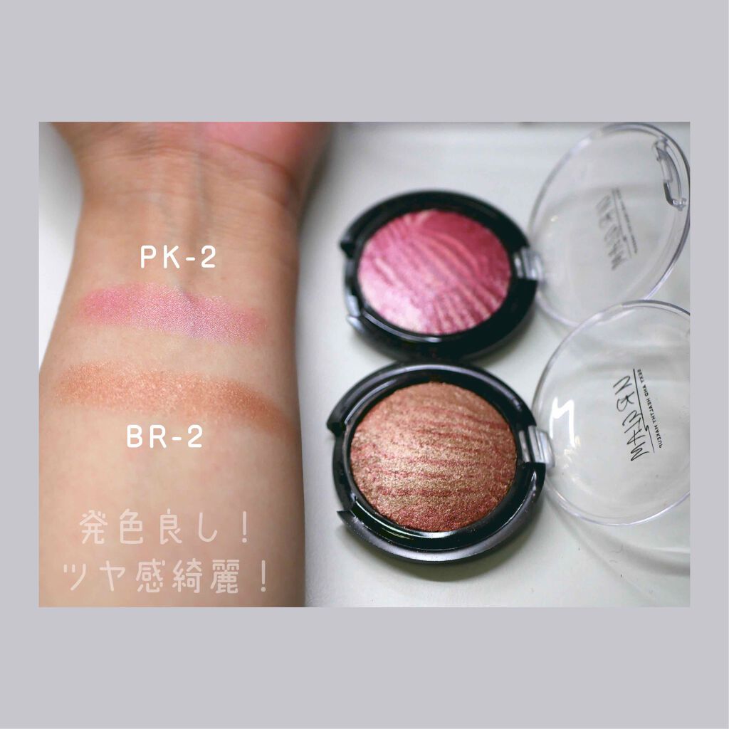 UR GLAM　EYE & CHEEK COLOR/U R GLAM/単色アイシャドウを使ったクチコミ（3枚目）
