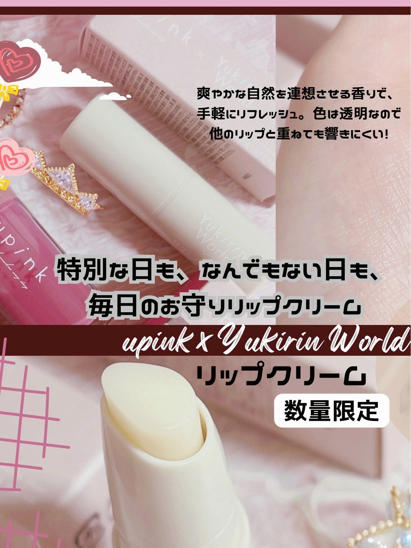 デュードロップリップオイル/upink/リップグロスを使ったクチコミ(3枚目)