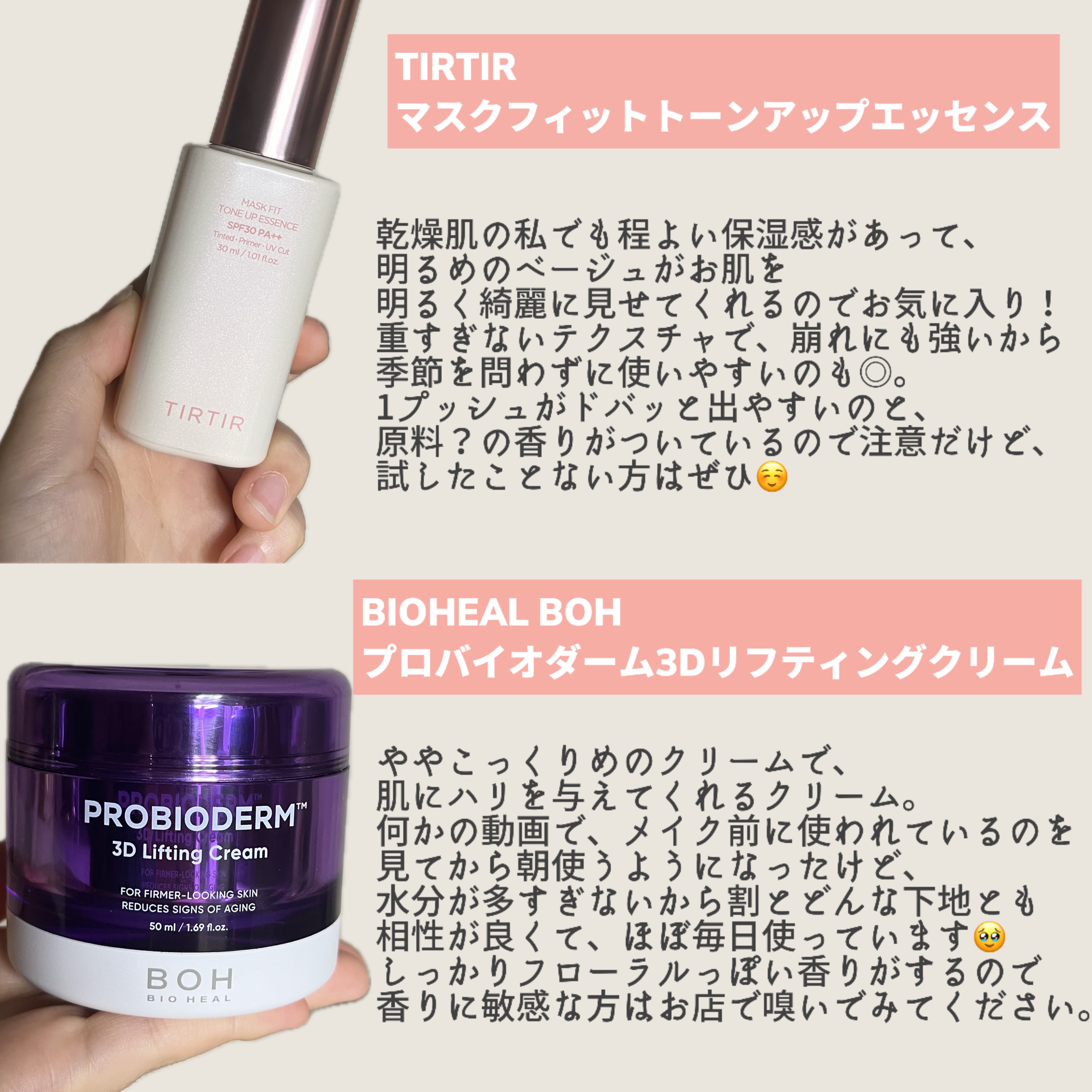 ホリカホリカ ラッシュコレクティングマスカラ/HOLIKA HOLIKA/マスカラを使ったクチコミ（2枚目）