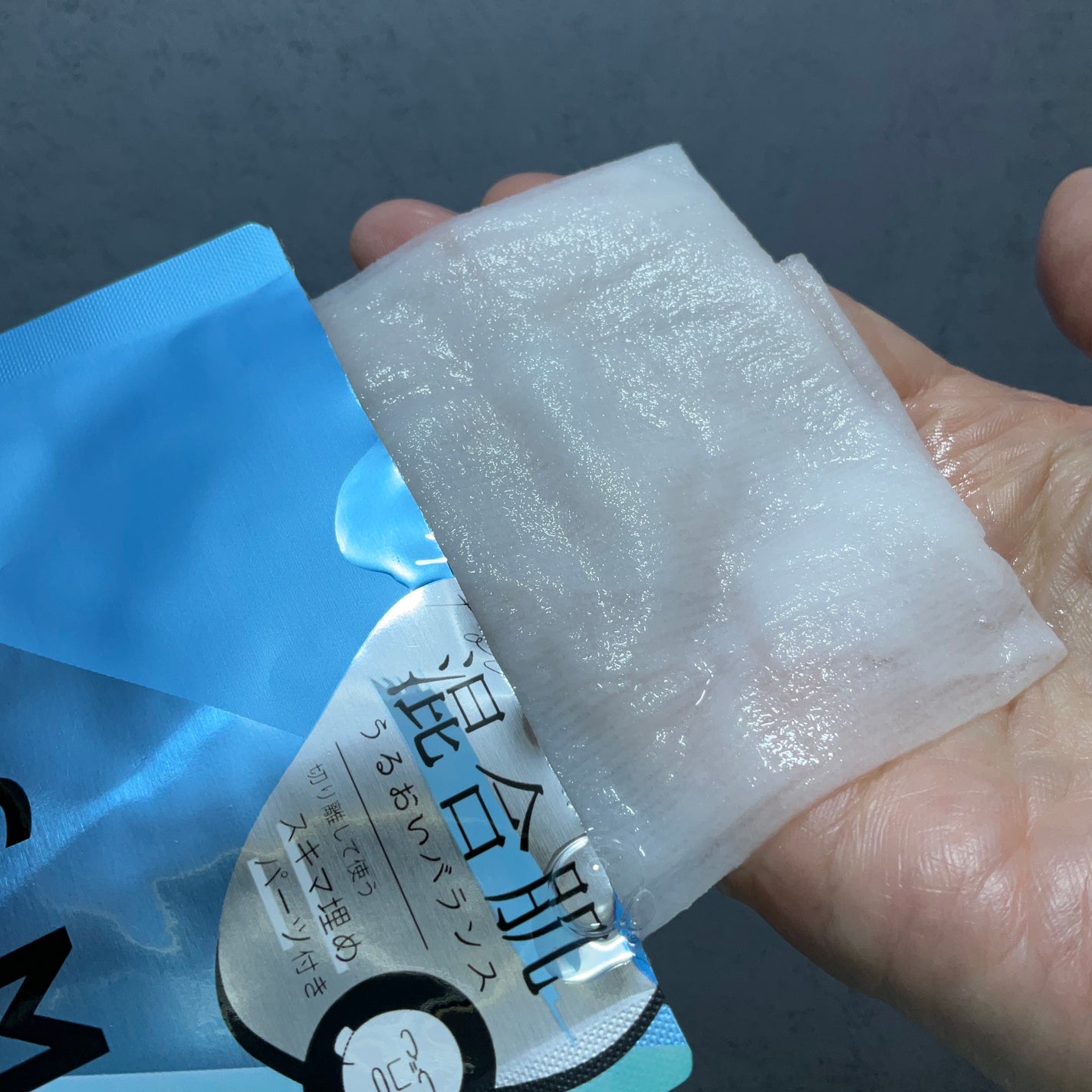 デイリーケアマスク バランス/RISM/シートマスク・パックを使ったクチコミ(3枚目)