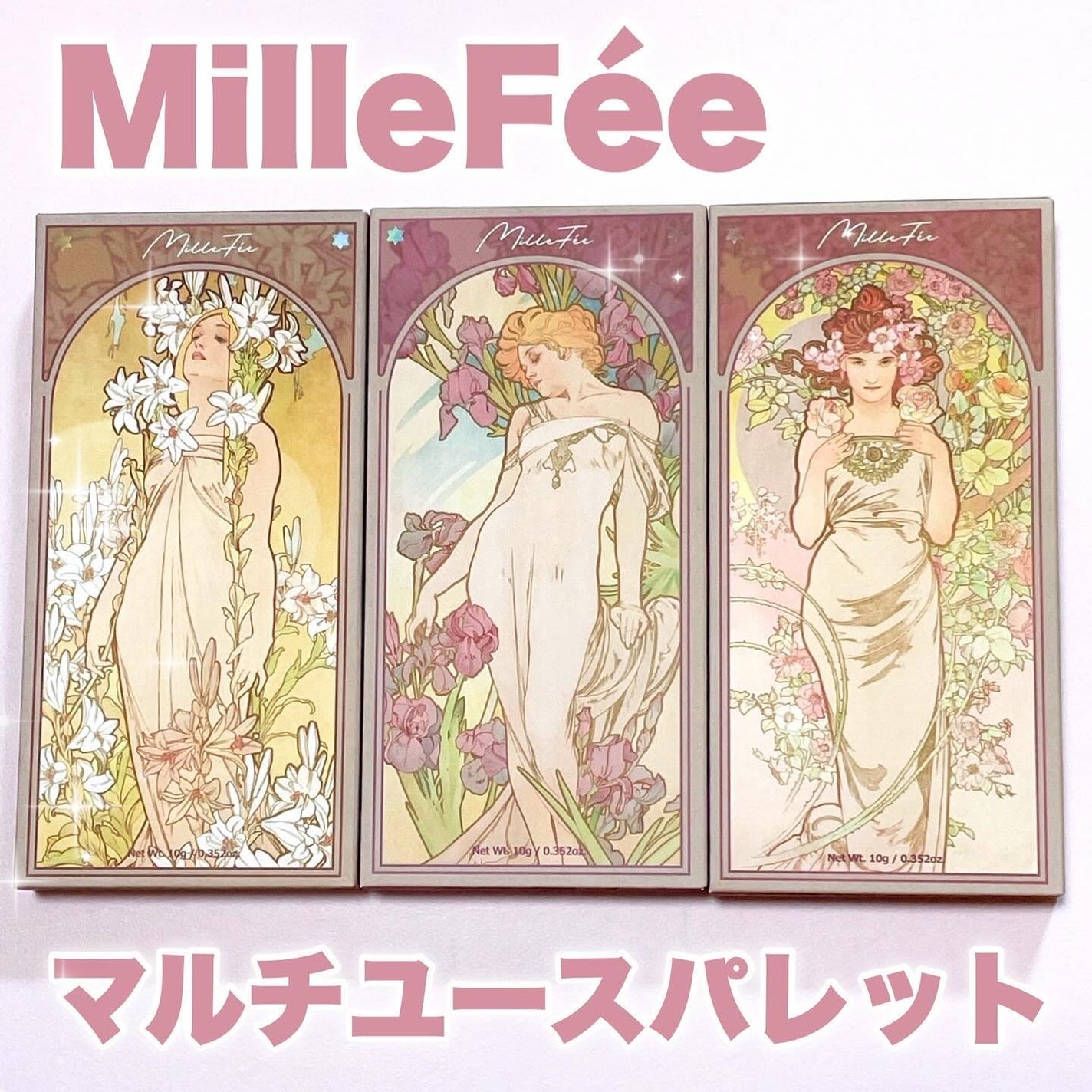 レディフラワーパレット/MilleFée/マルチパレットを使ったクチコミ(1枚目)