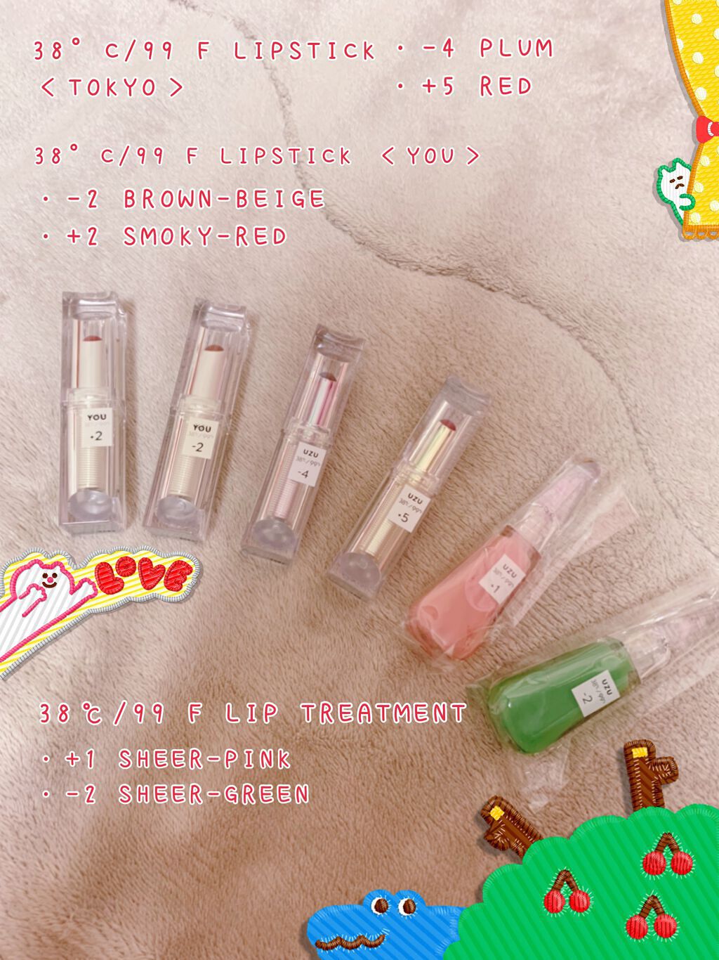 38°c/99°F   LIP COLLECTION BOOK RED edition/宝島社/雑誌を使ったクチコミ（2枚目）