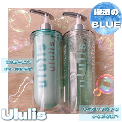 ウォーターコンク モイストシャンプー/ヘアトリートメント/ululis/市販シャンプーを使ったクチコミ(1枚目)