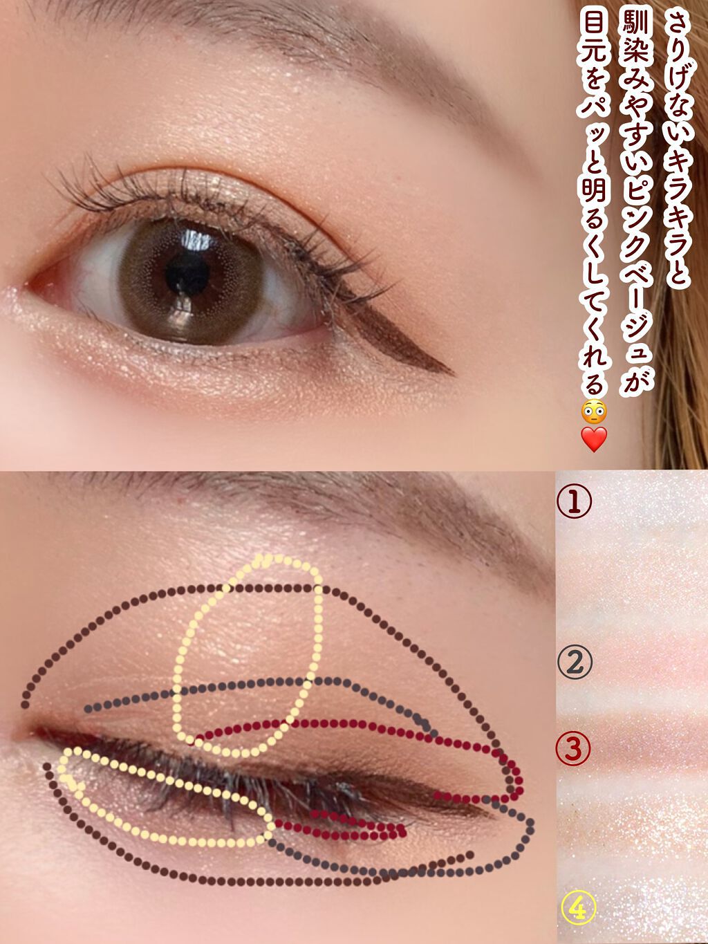 Babycat リップグロス/FlowerKnows/リップグロスを使ったクチコミ(6枚目)