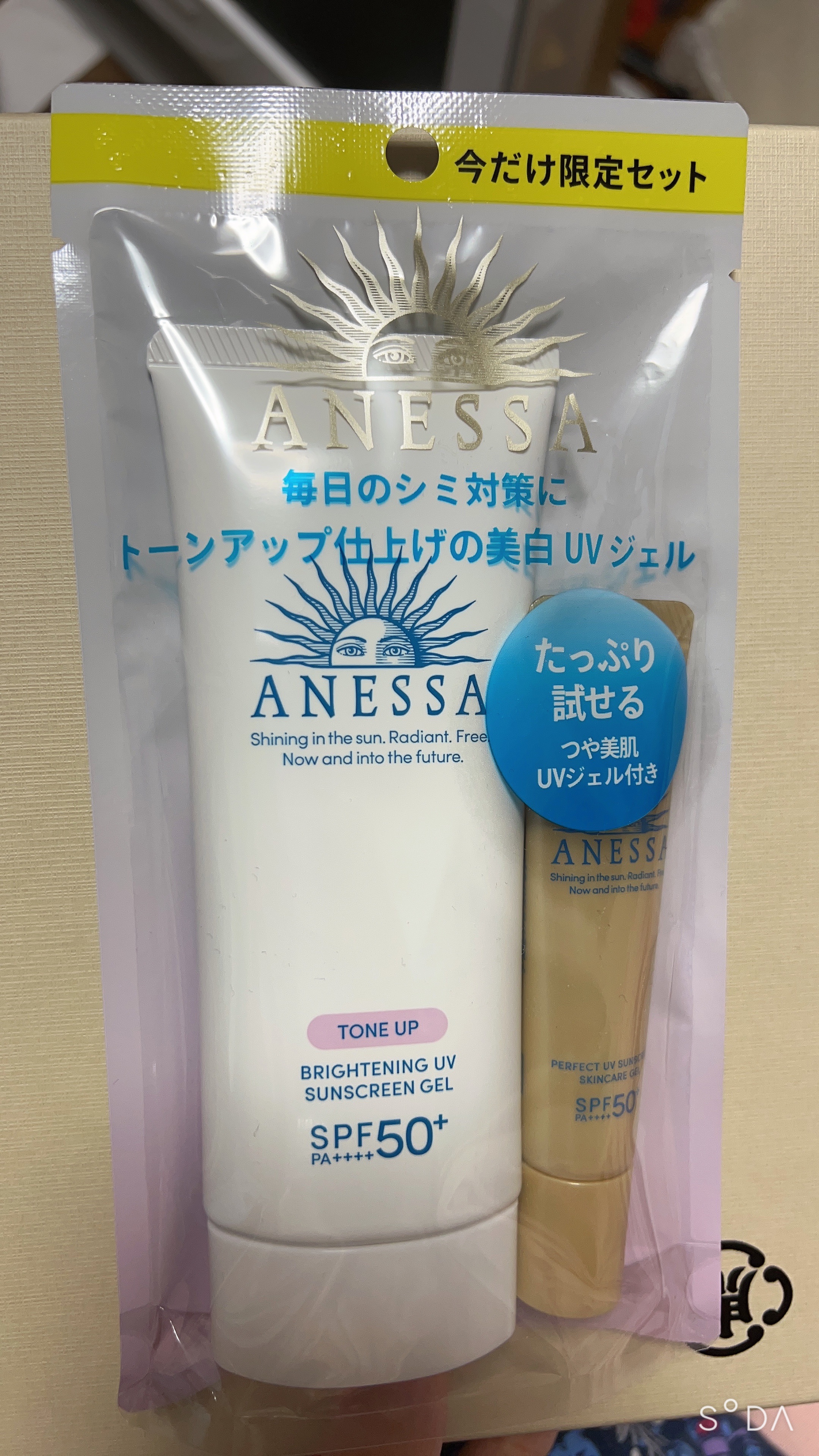 アネッサ　パーフェクトUV　スキンケアスプレー N/アネッサ/日焼け止めミスト・スプレーを使ったクチコミ（2枚目）