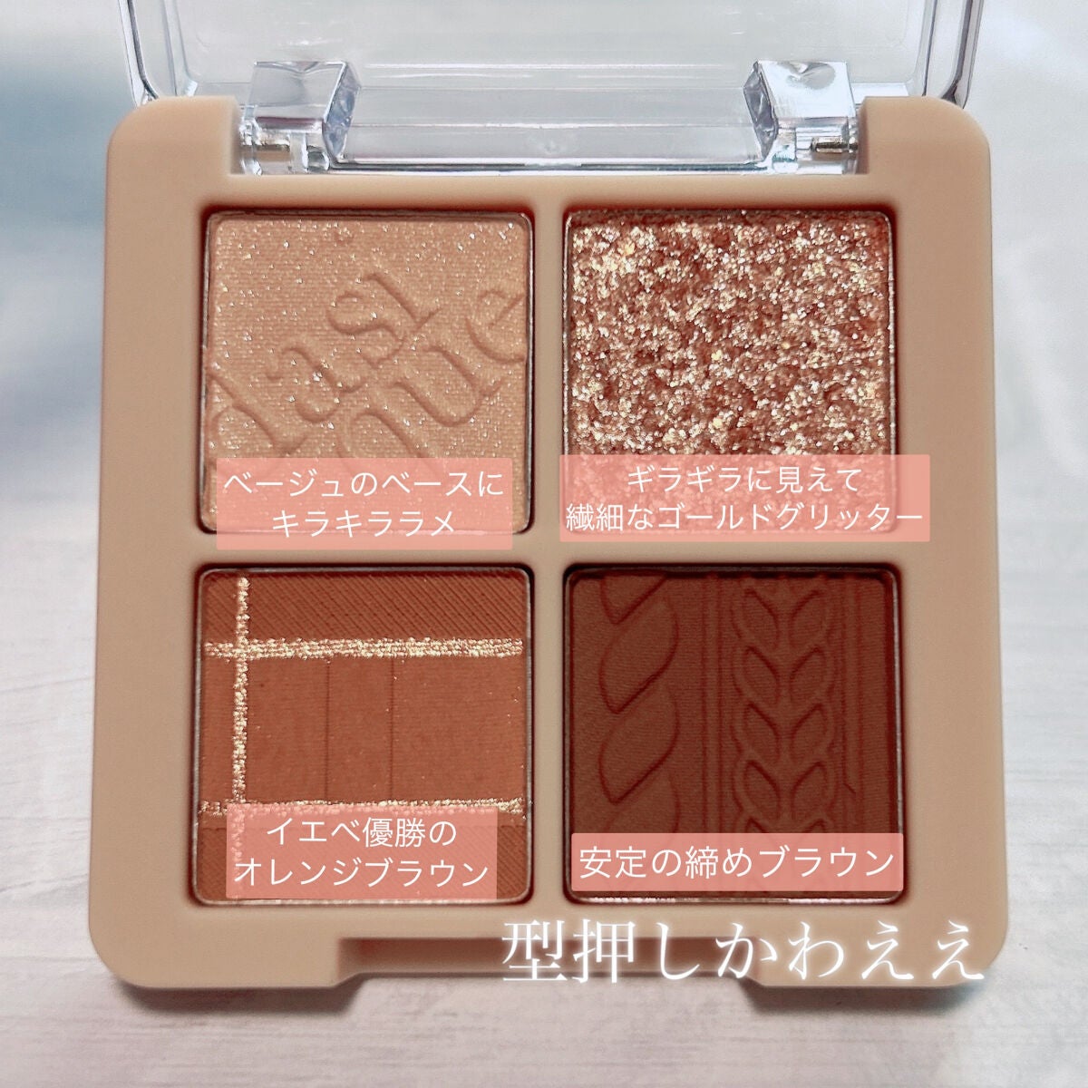 シャドウパレット/dasique/アイシャドウパレットを使ったクチコミ(2枚目)