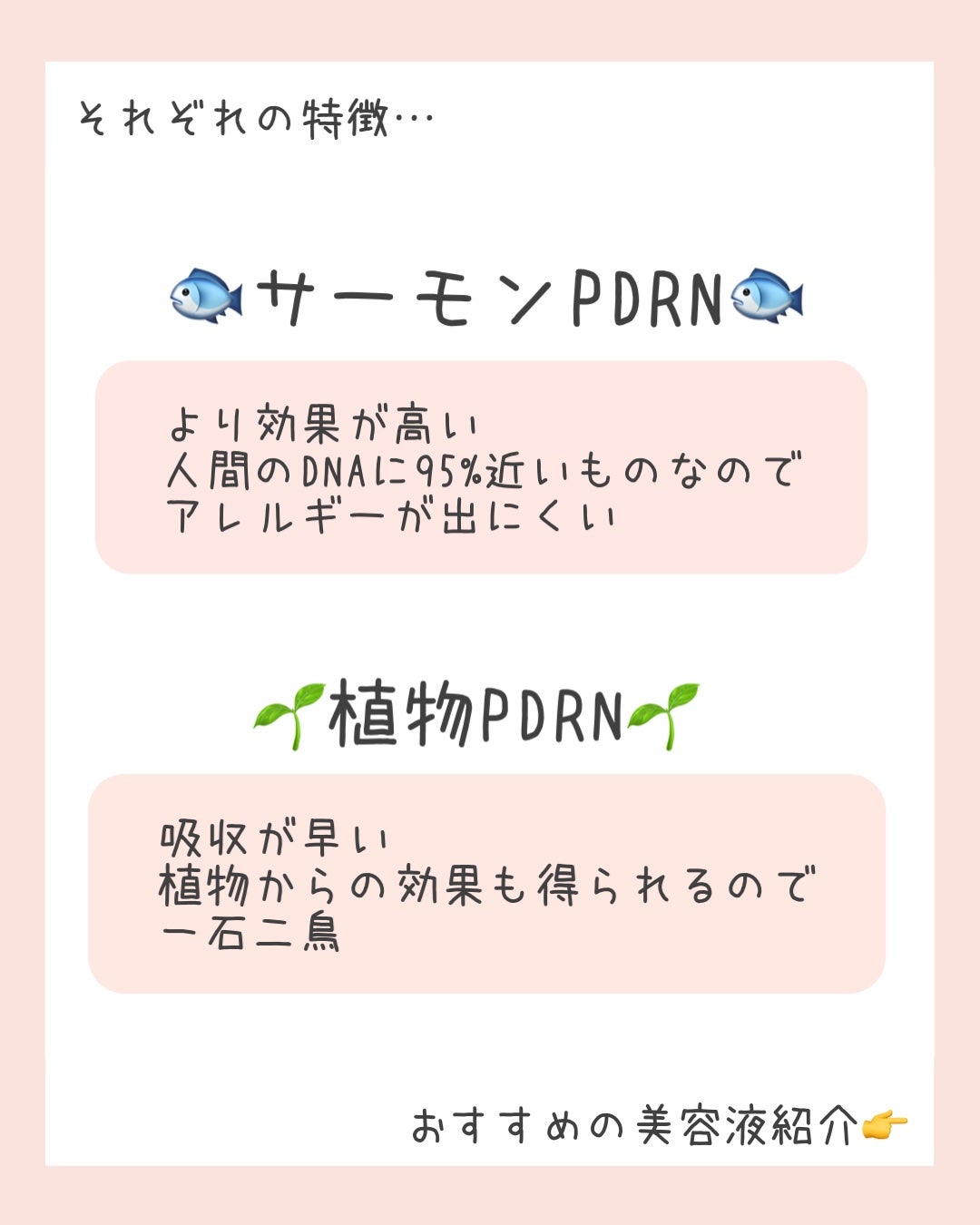 REJURAN ターンオーバーアンプル/REJURAN COSMETICS/美容液を使ったクチコミ(3枚目)