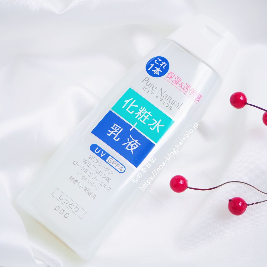 ピュア ナチュラル エッセンスローション UV/pdc/オールインワン化粧品を使ったクチコミ(2枚目)