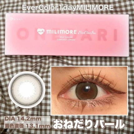 エバーカラーワンデー ナチュラル/エバーカラー/ワンデー(1DAY)カラコンを使ったクチコミ(4枚目)