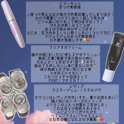 クリアネオクリーム/CLEANEO(クリアネオ)/デオドラント・制汗剤を使ったクチコミ(6枚目)