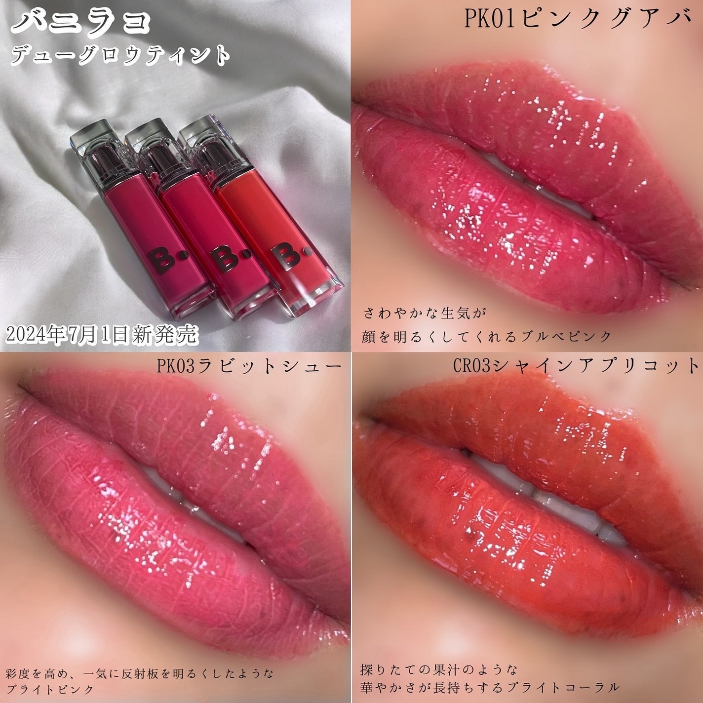 ã¡ããðž on LIPS ãããã©ã³ãã¥ãŒã°ããŠãã£ã³ãéåœã®ãã¥ãŒãã£ãŒãŠãŒãã¥ãŒããŒãš..ãïŒ5æç®ïŒ