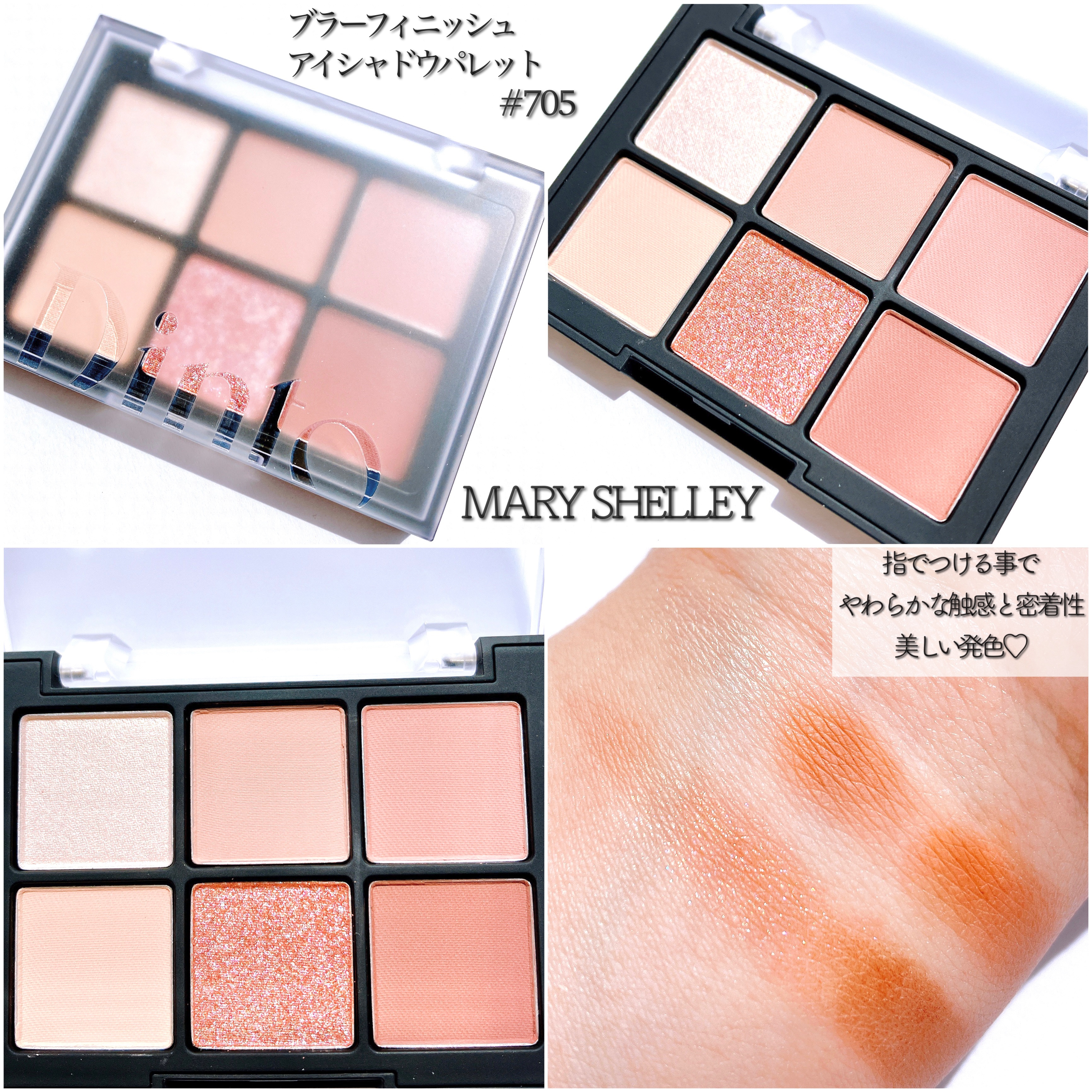 ブラーグロイリップティント/Dinto/リップティントを使ったクチコミ（2枚目）