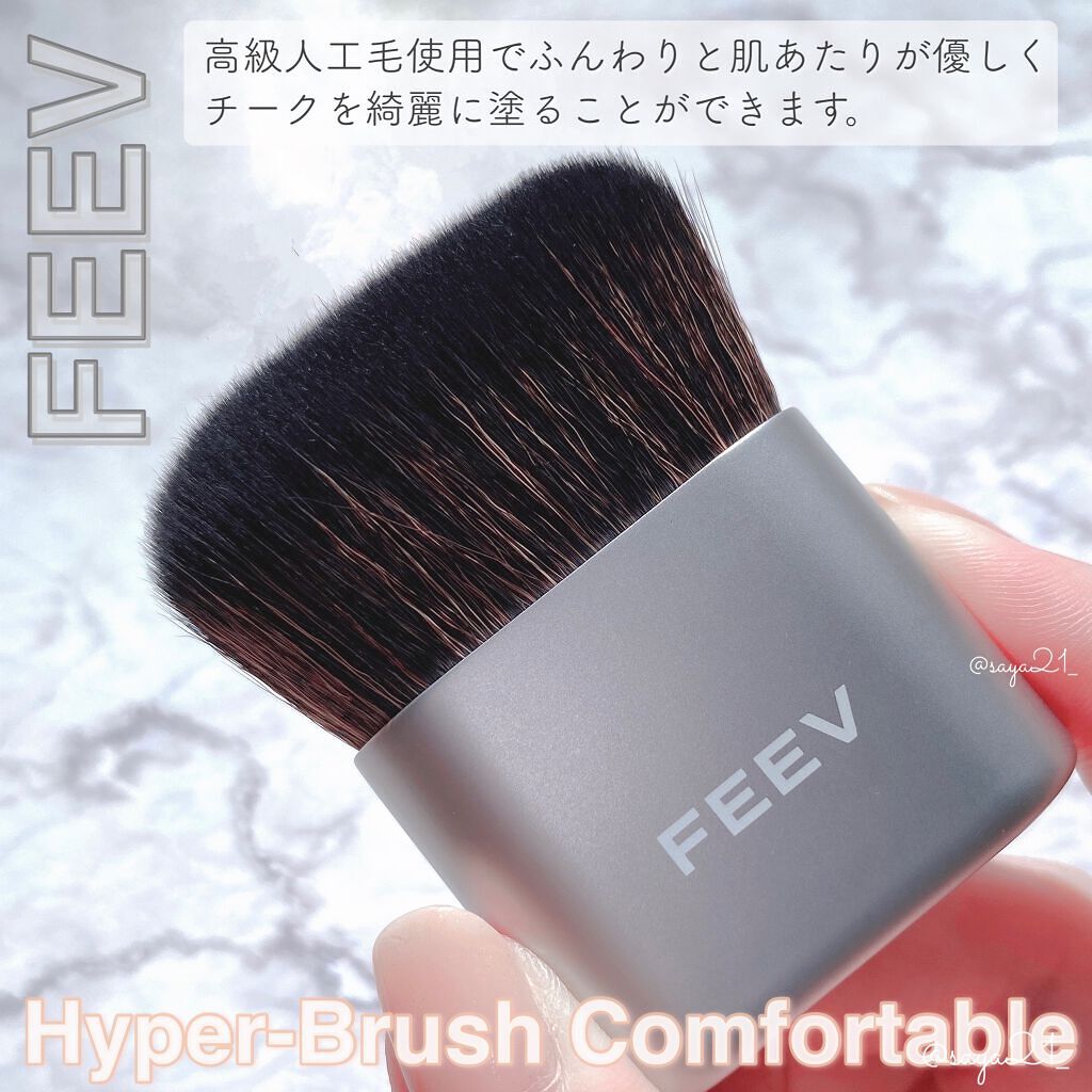 カラーセラム/FEEV/リキッドチークを使ったクチコミ（3枚目）