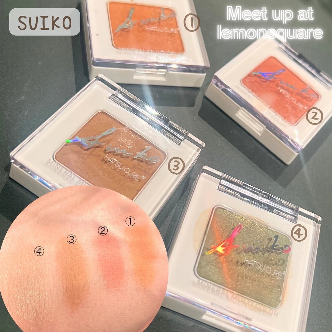 SUIKOミネラルマルチカラー/SUIKO HATSUCURE/単色アイシャドウを使ったクチコミ(4枚目)