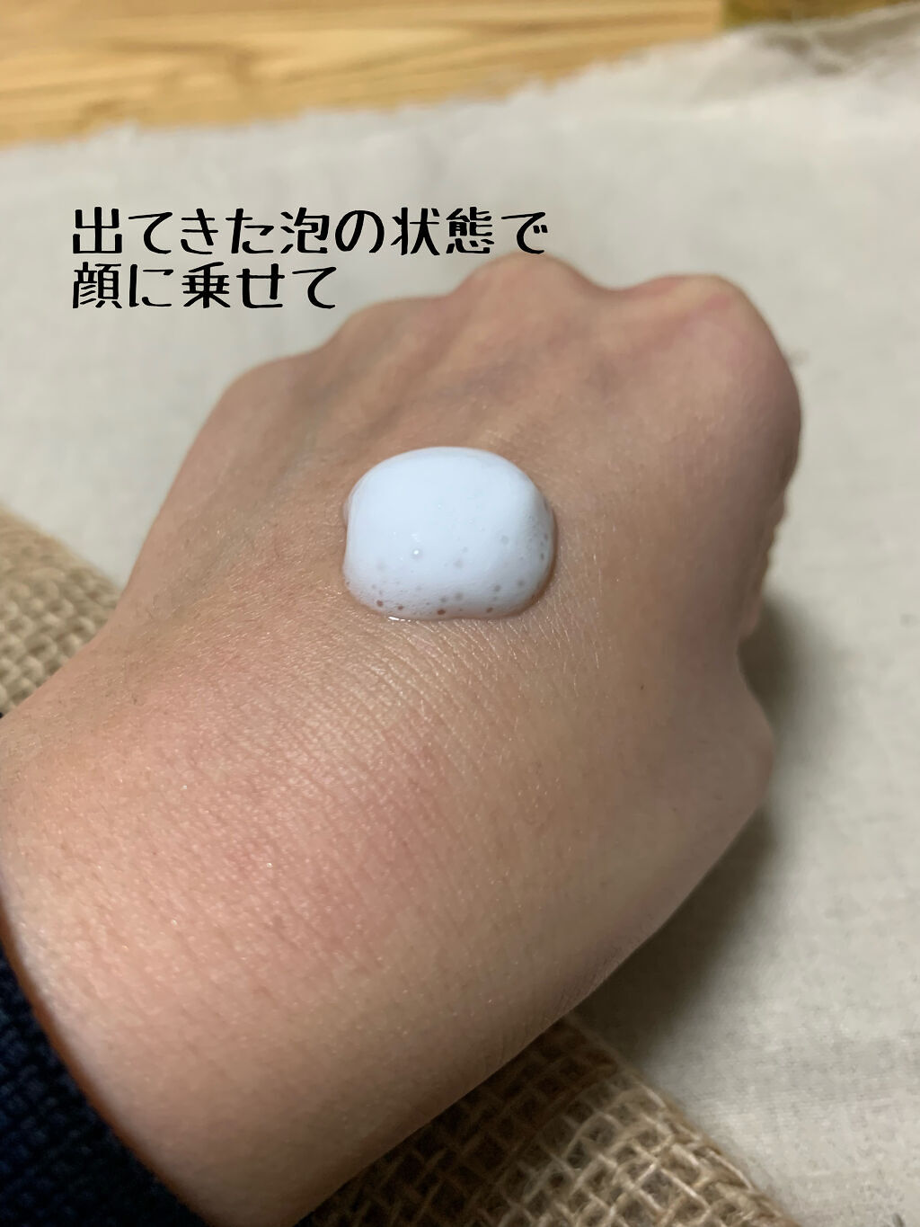 ベースケア セラム＜土台美容液＞/SOFINA iP/美容液を使ったクチコミ（3枚目）